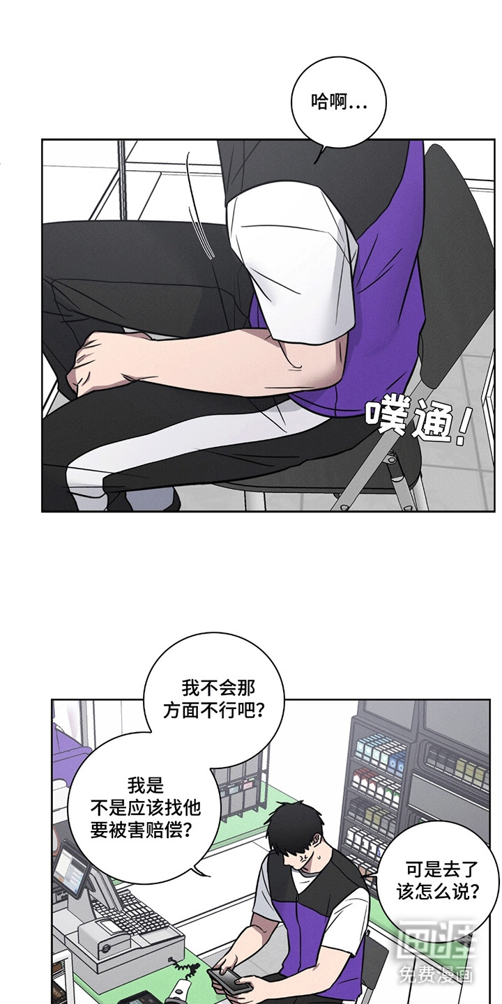 第2话7