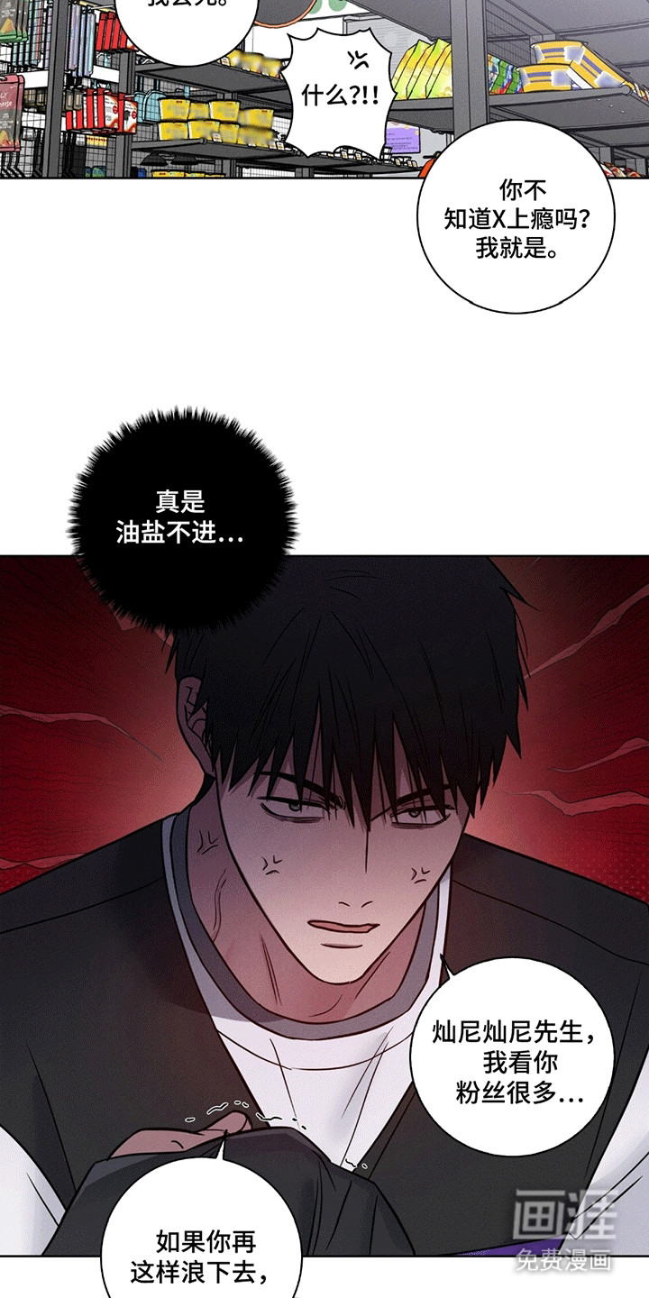第2话20