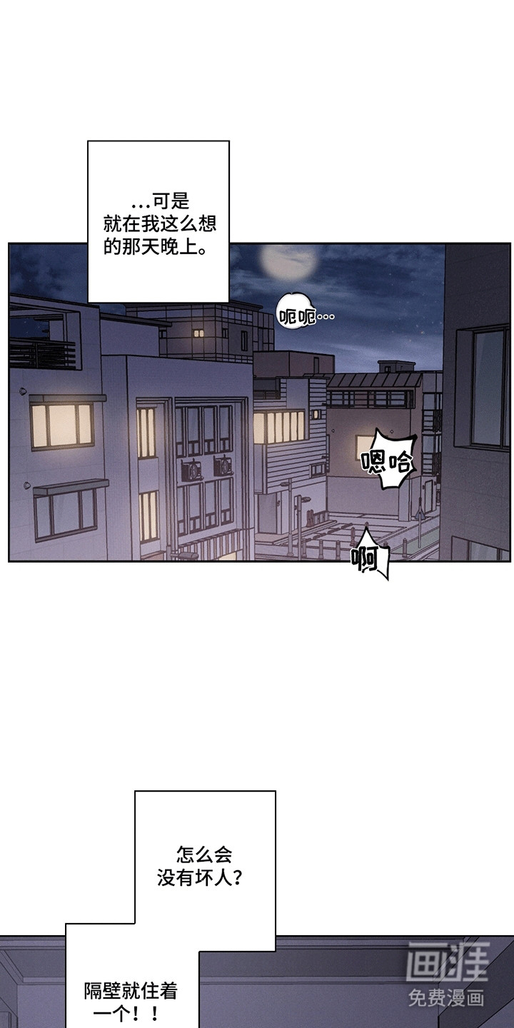 第2话0