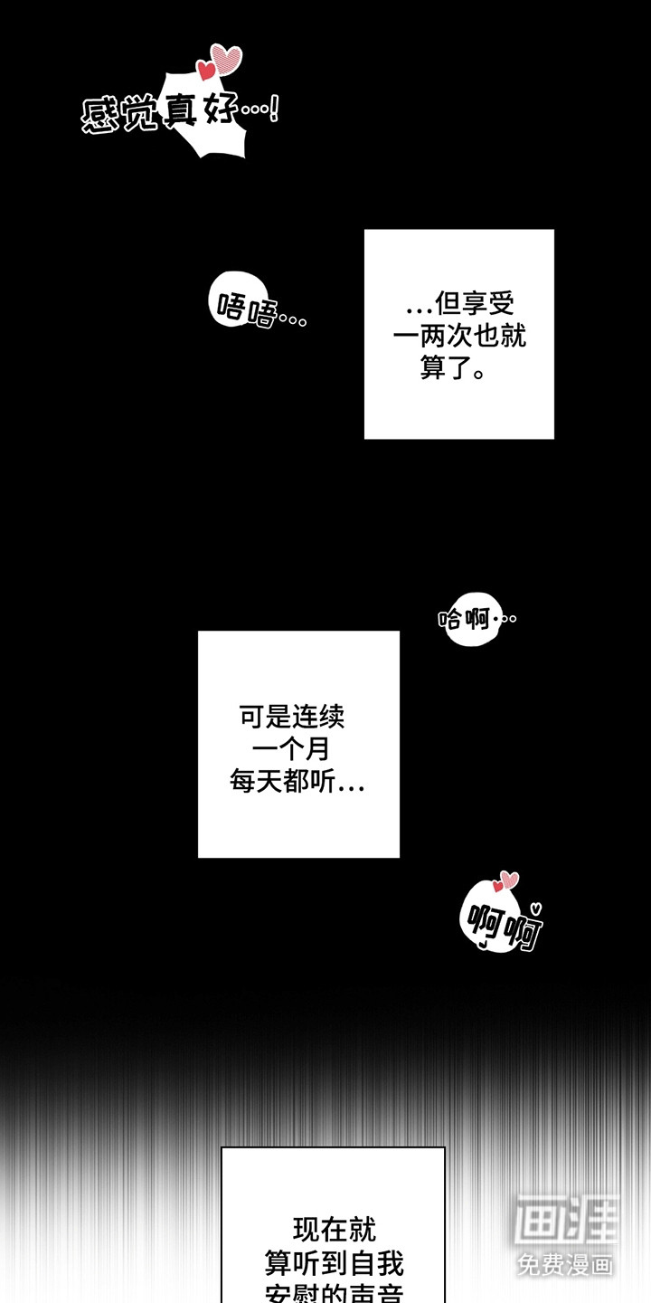 第2话5