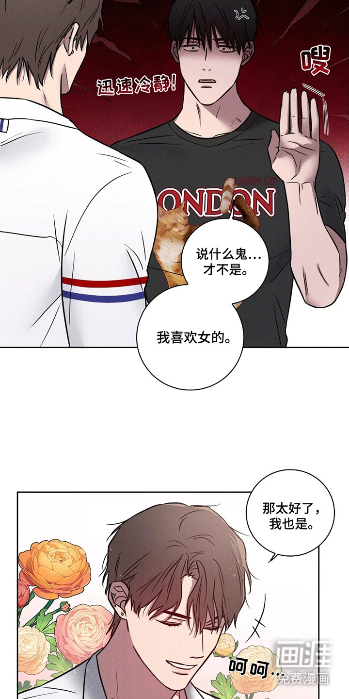第1话14