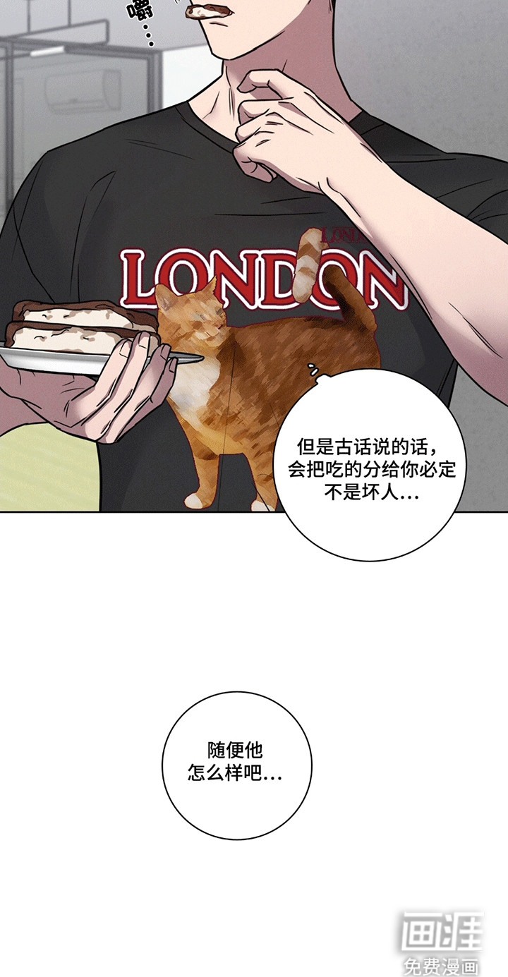 第1话19