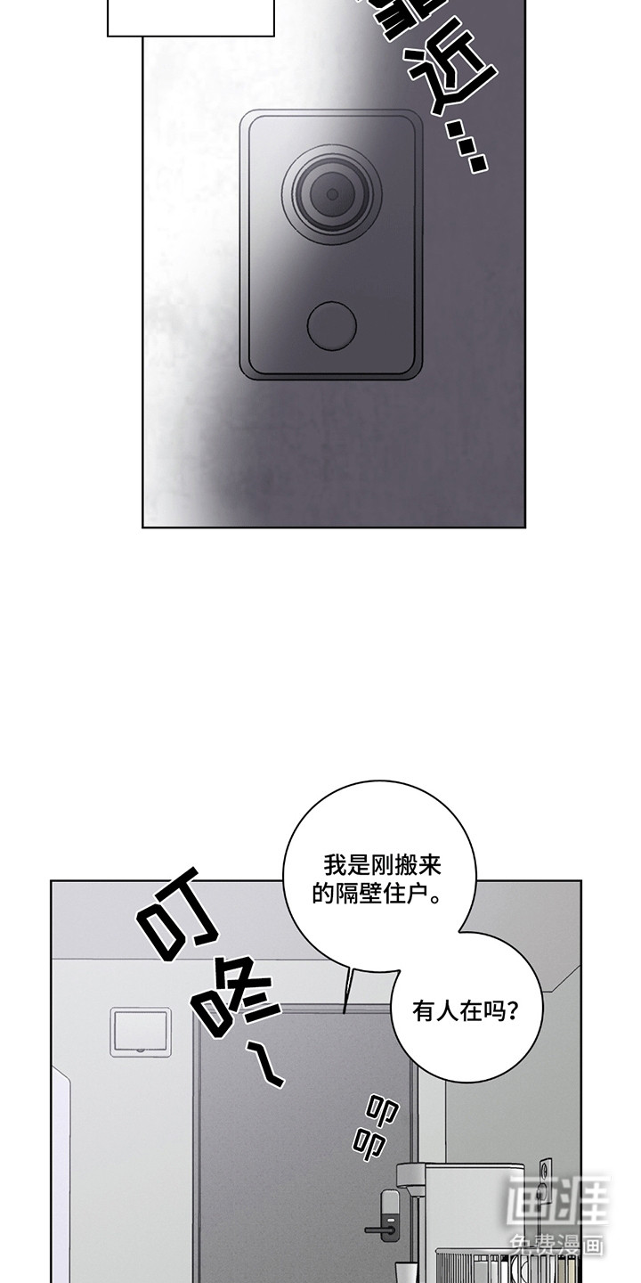 第1话7