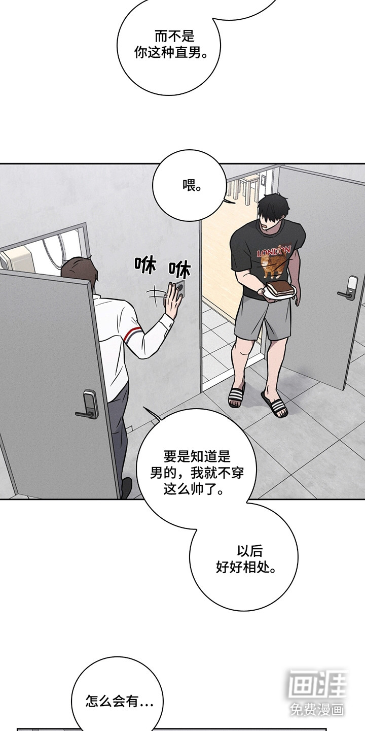 第1话16