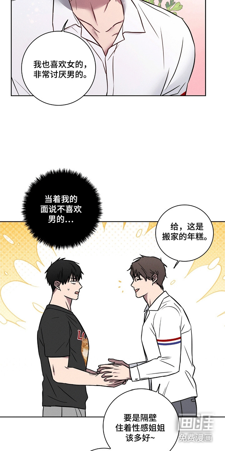 第1话15