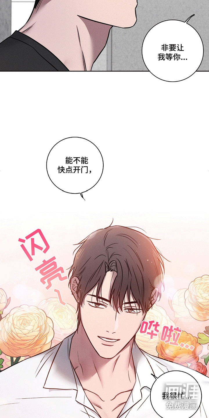 第1话11