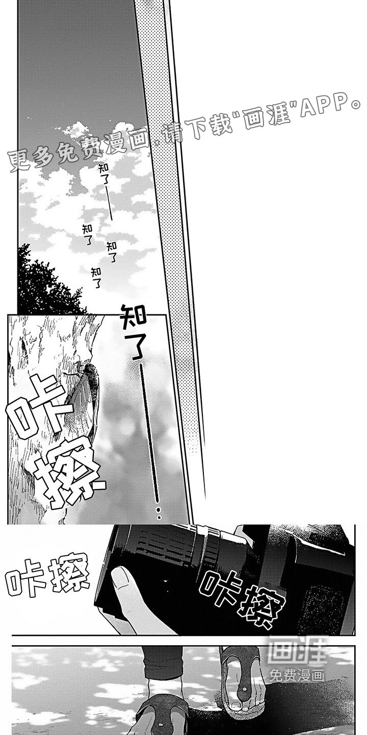 第19话0