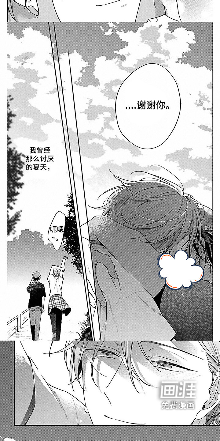 第19话5