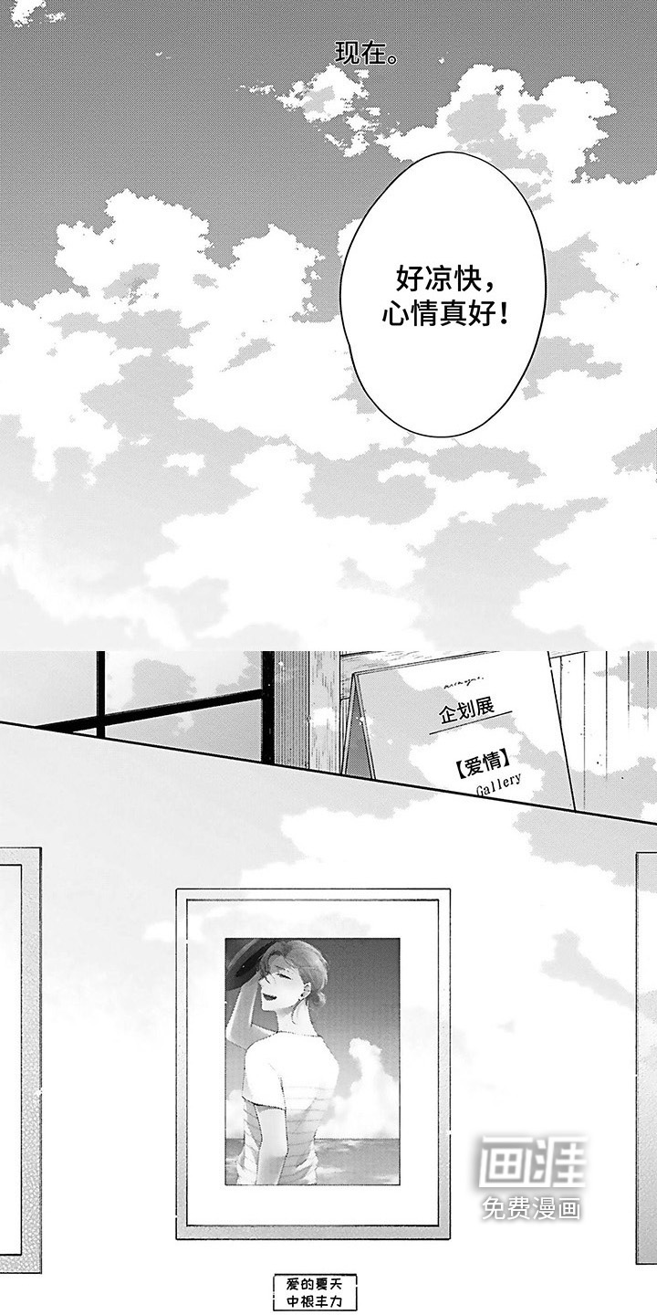 第19话6