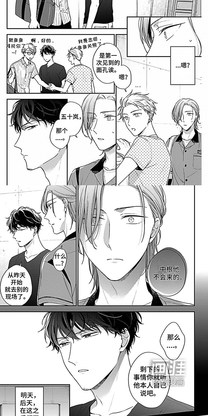 第14话1