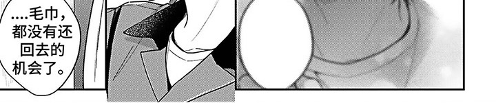 第14话6