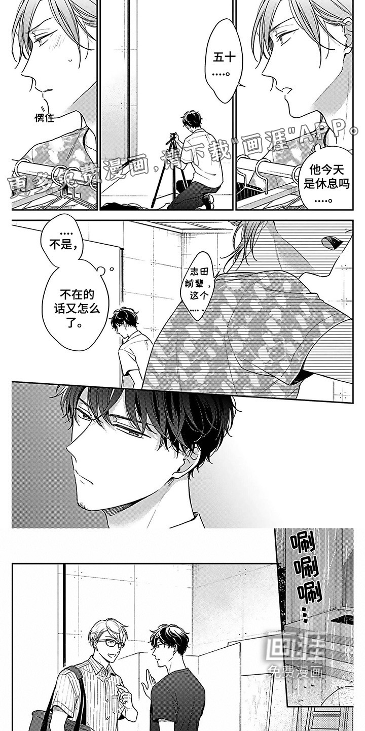 第14话0