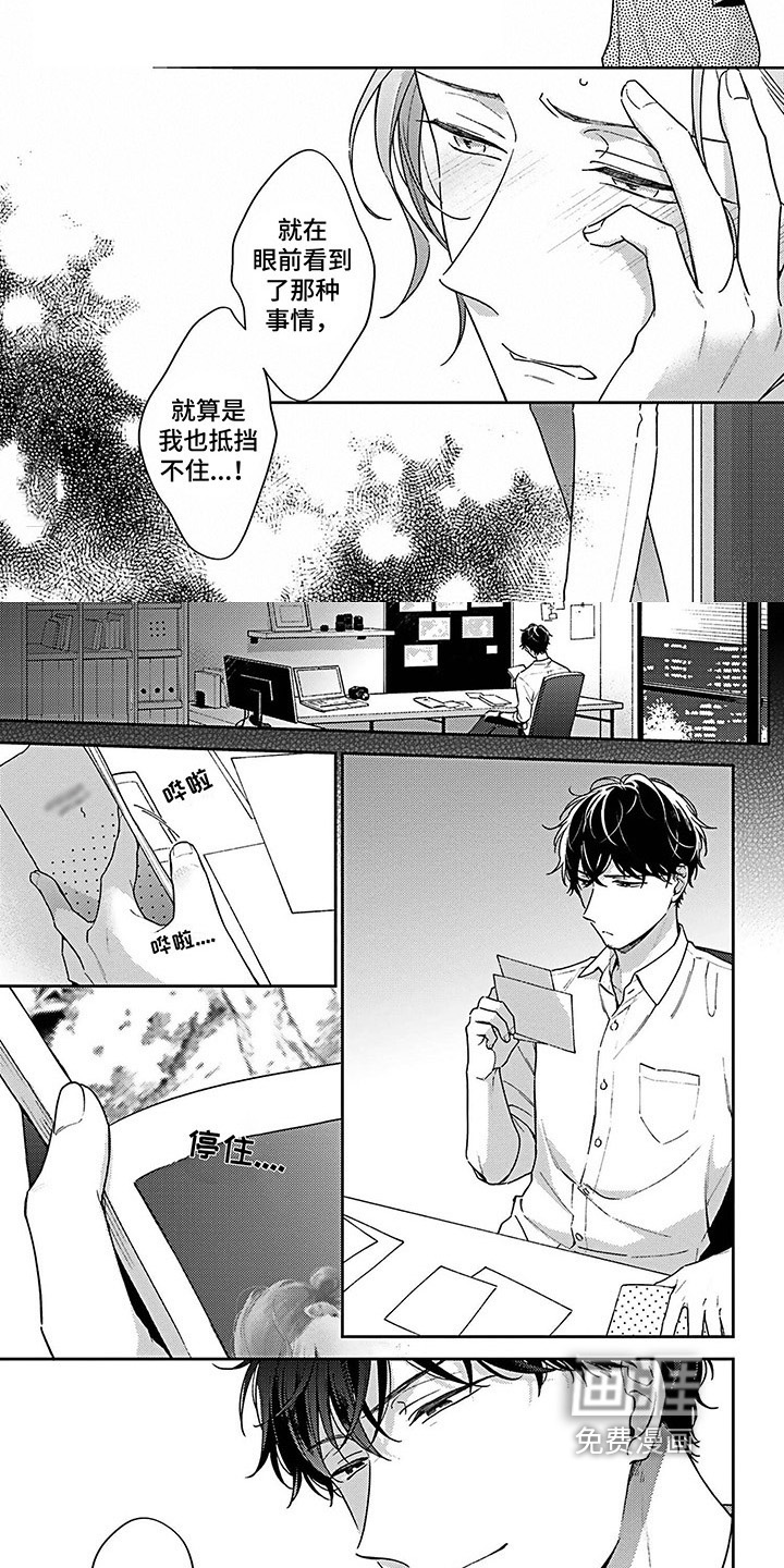 第13话1