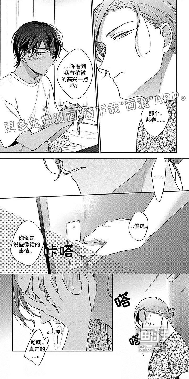 第13话0