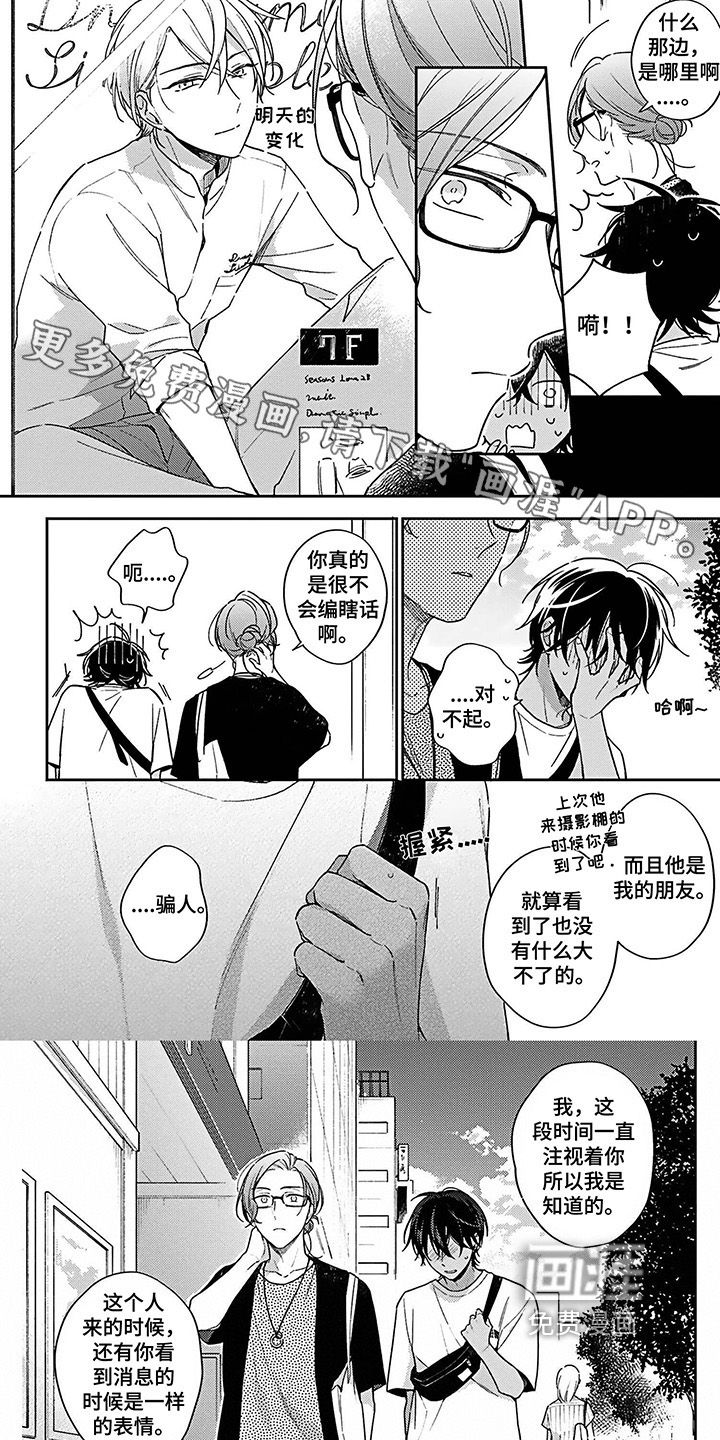 第11话0