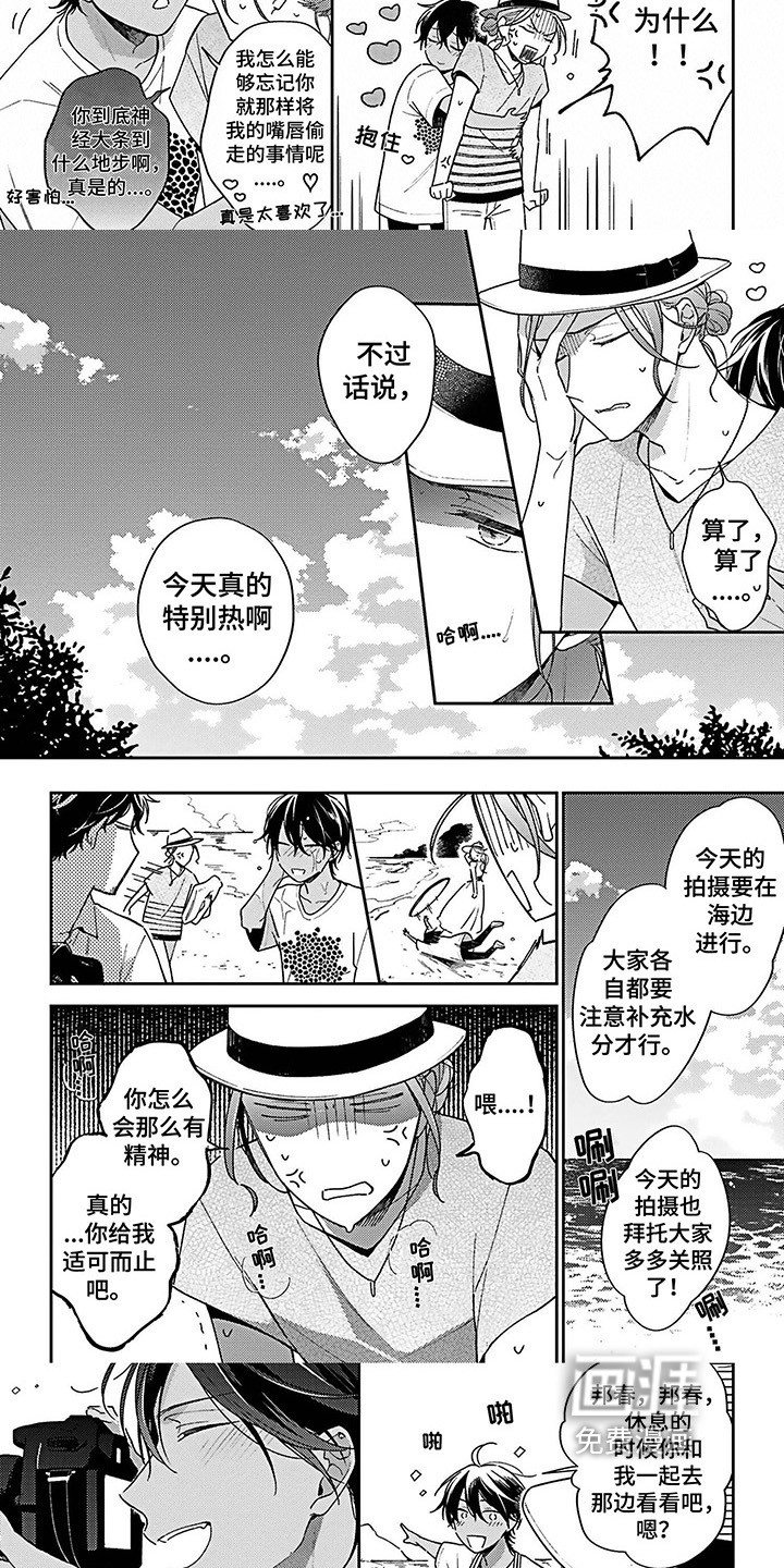 第5话5