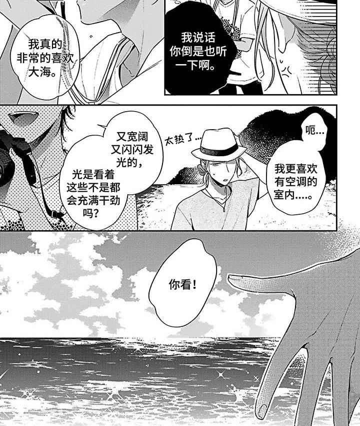第5话6