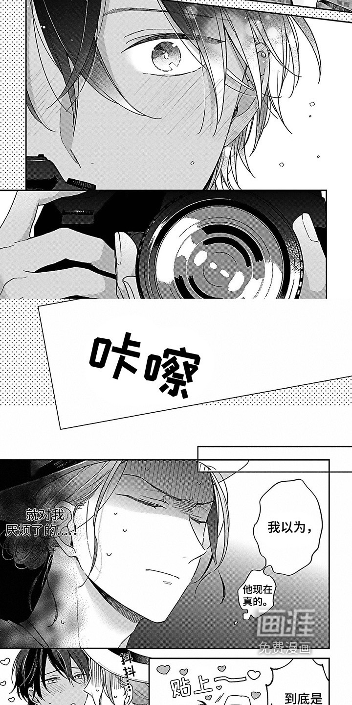 第5话4
