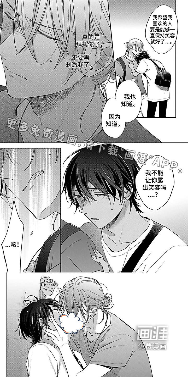 第5话0