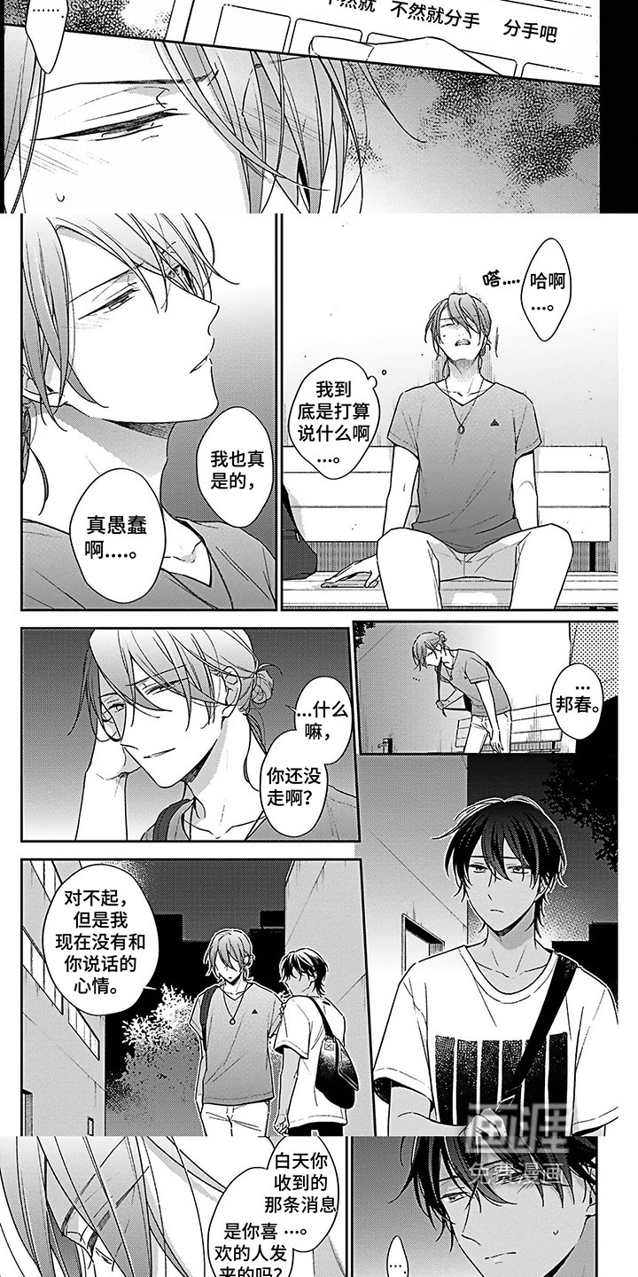 第4话2