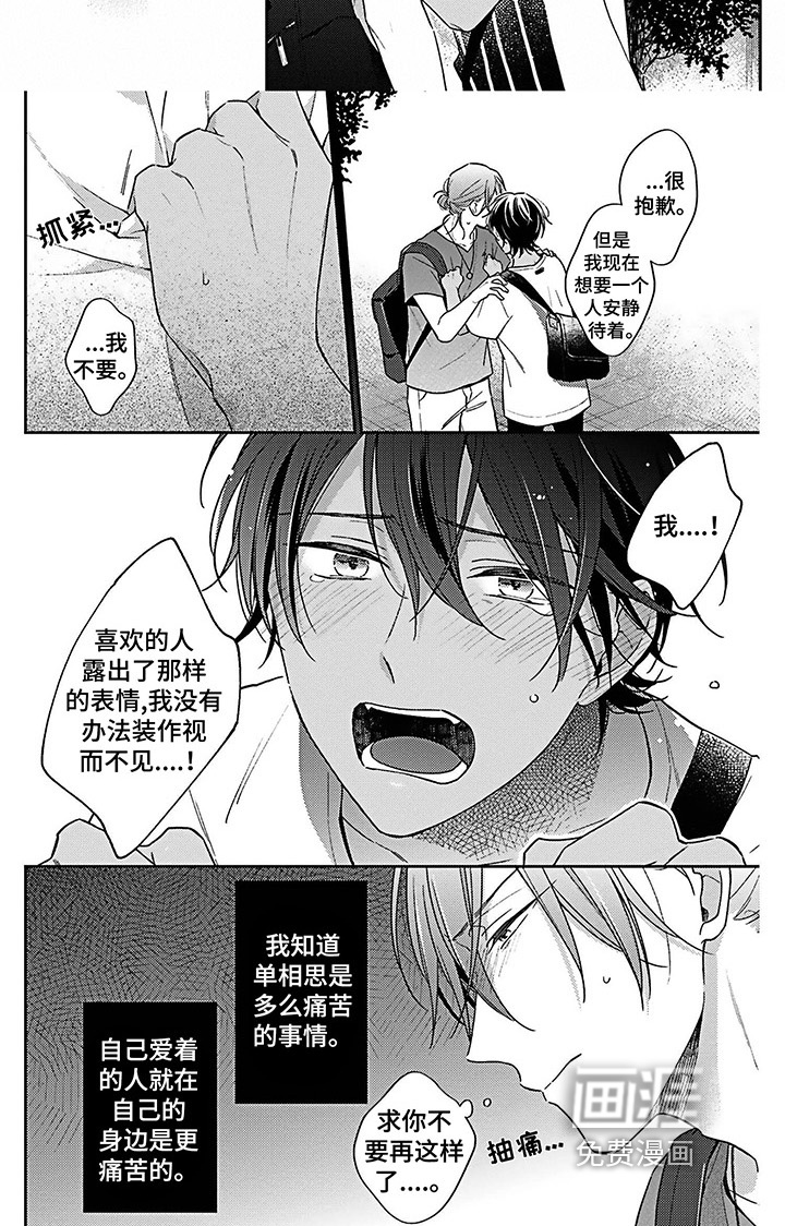 第4话5