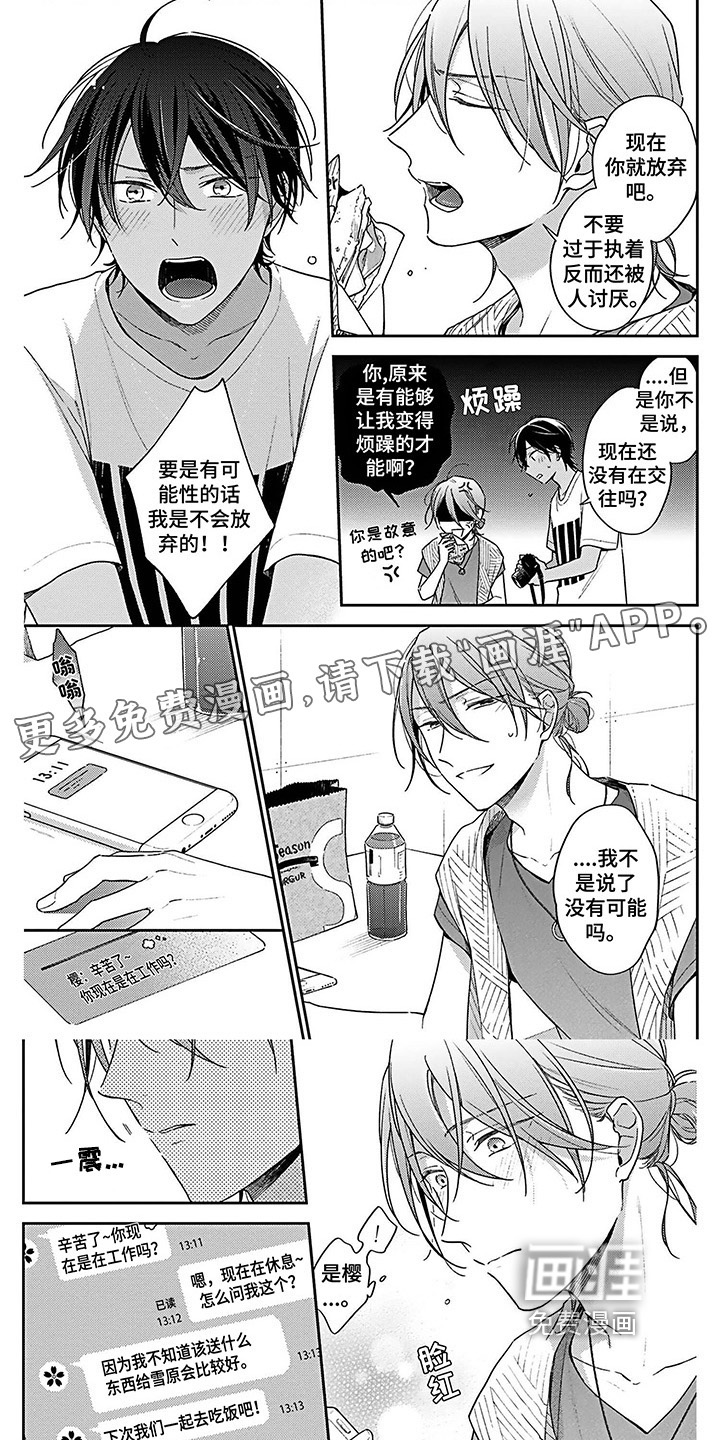 第4话0
