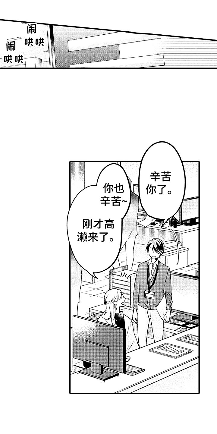 第24话10