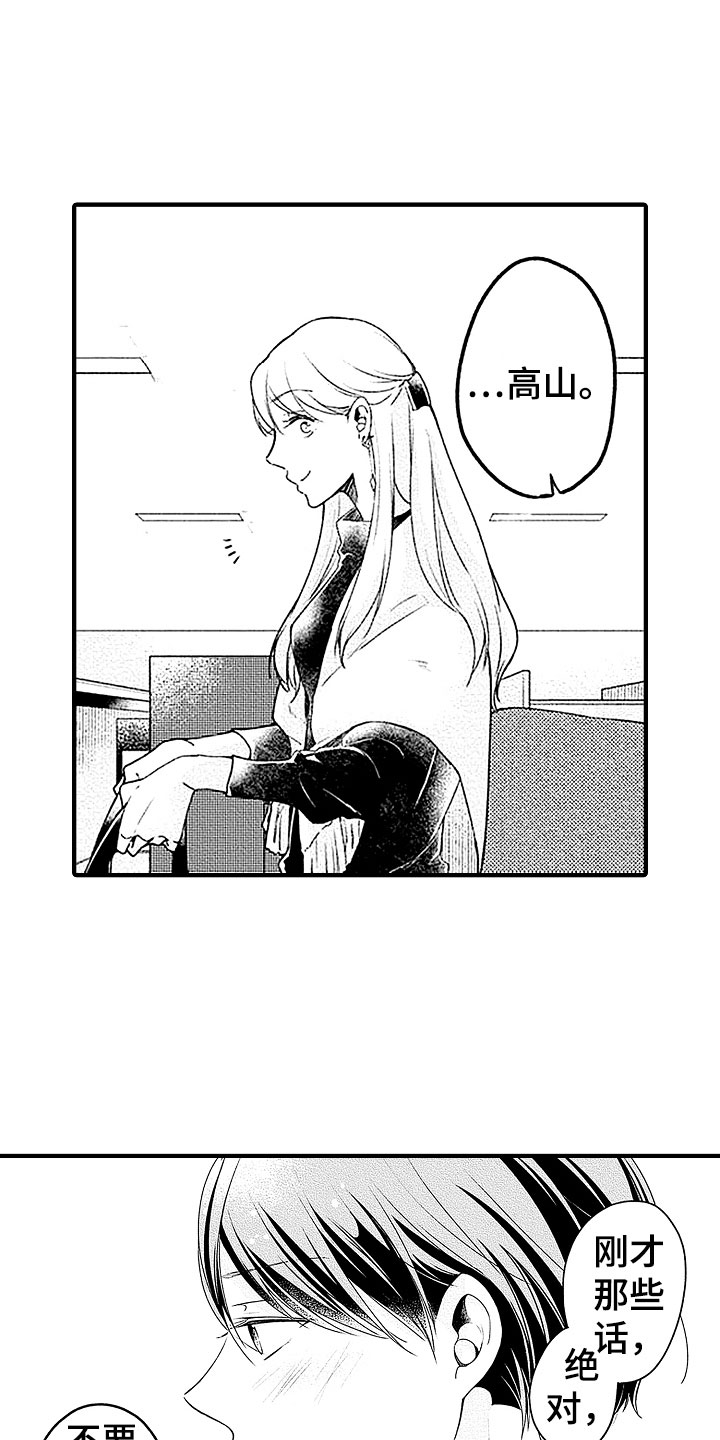 第24话16