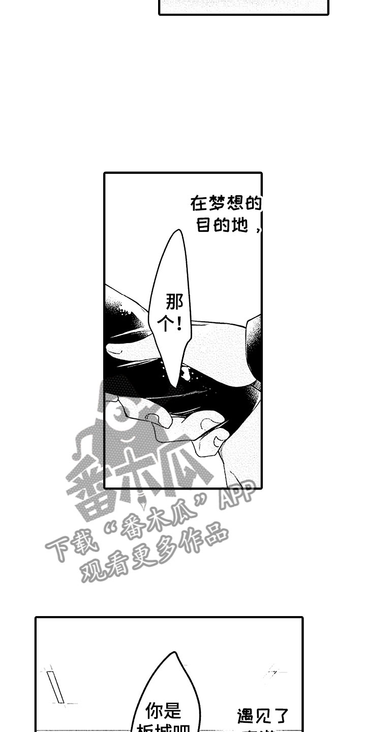 第24话18