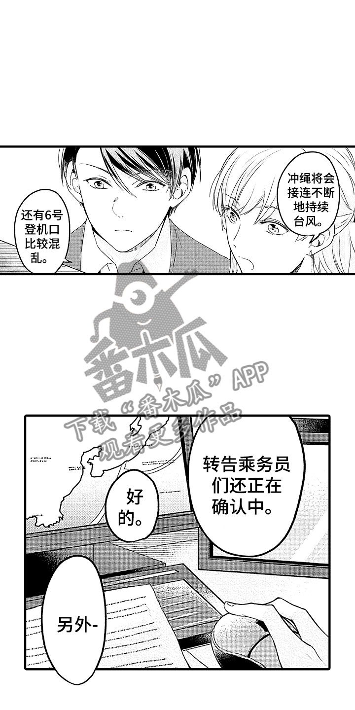 第24话15