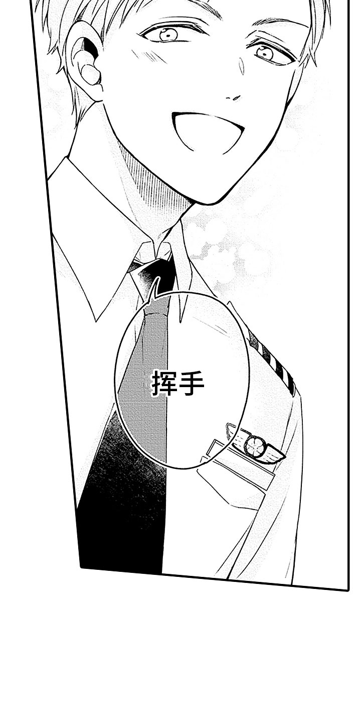 第24话7