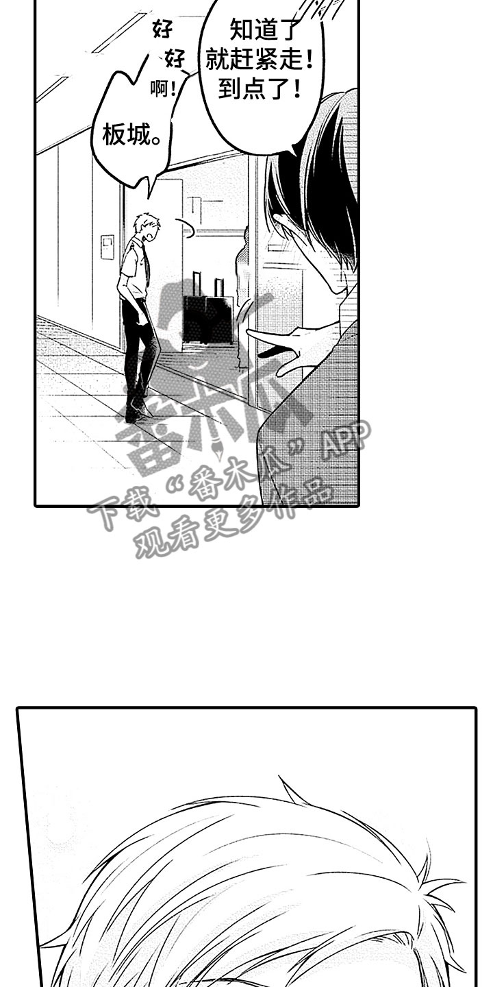 第24话6