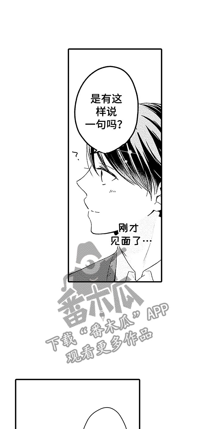 第24话11