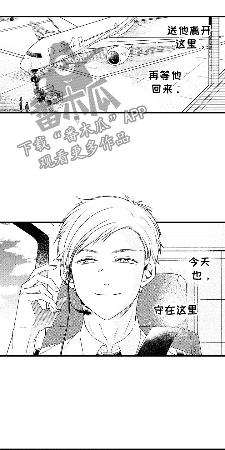 第24话20