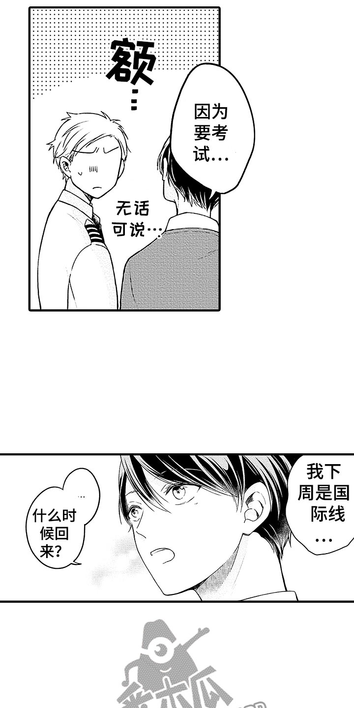 第24话1