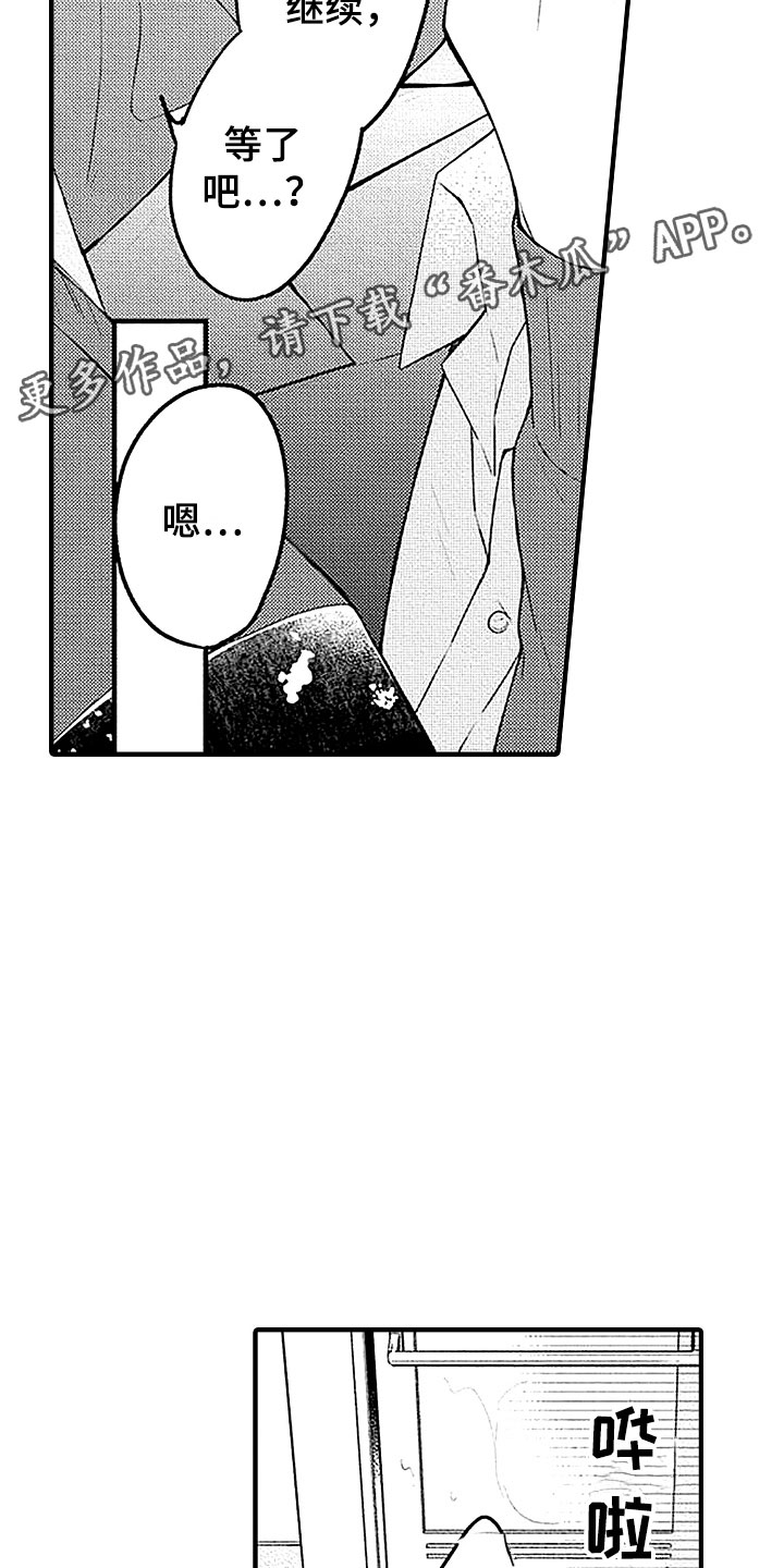第23话12