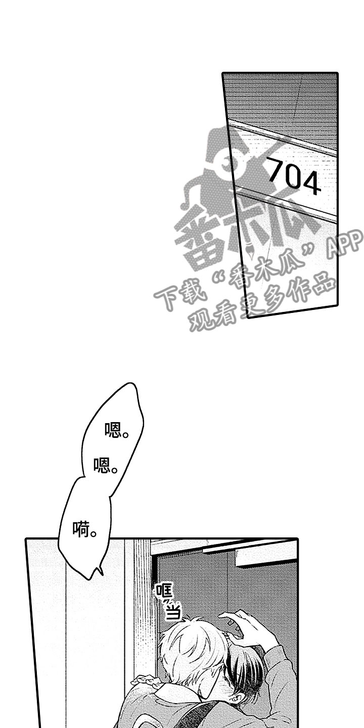 第23话1