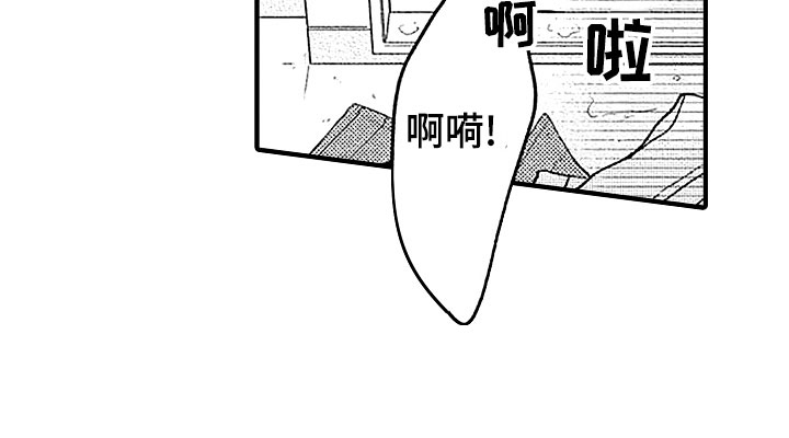 第23话13