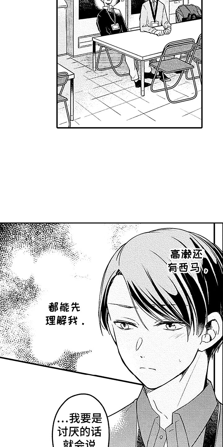 第22话5