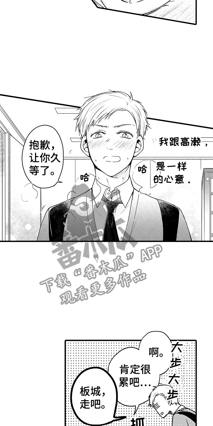 第22话9