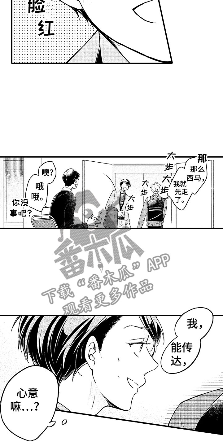 第22话13