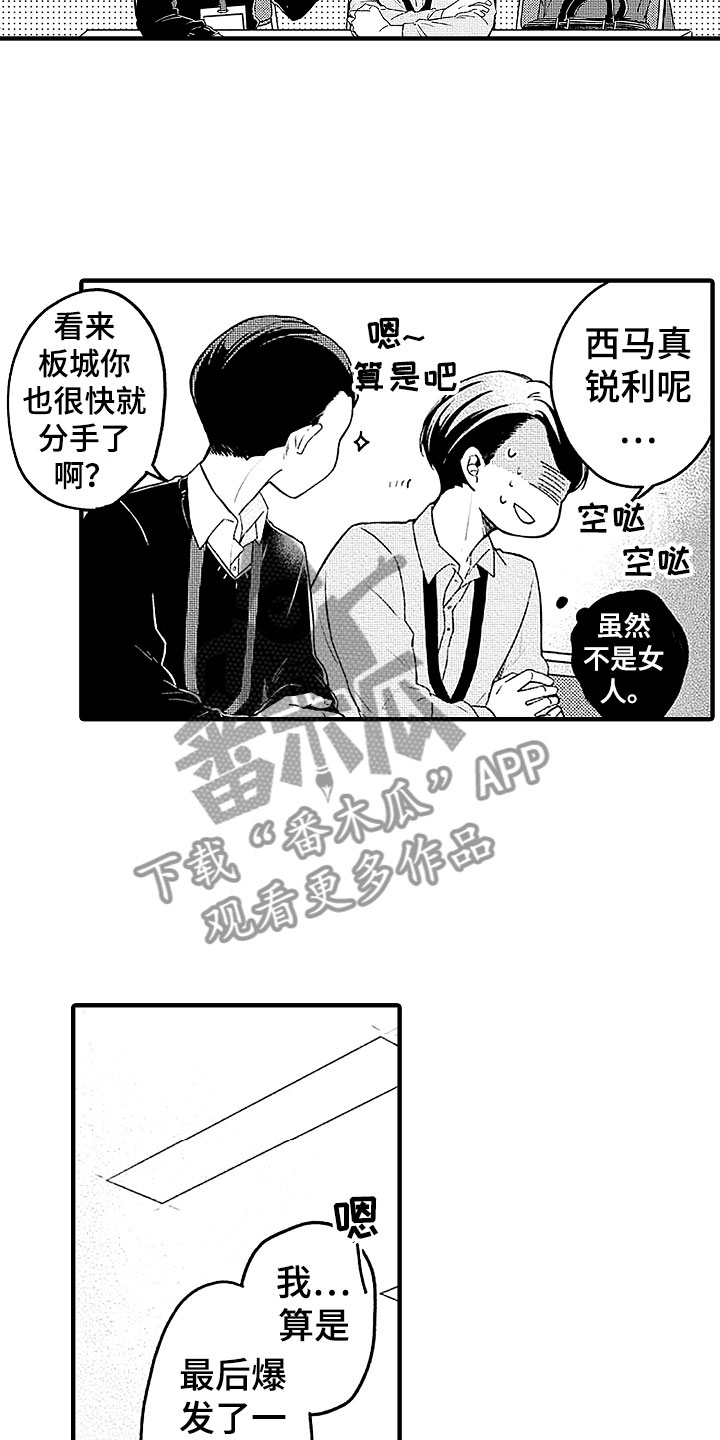 第22话2
