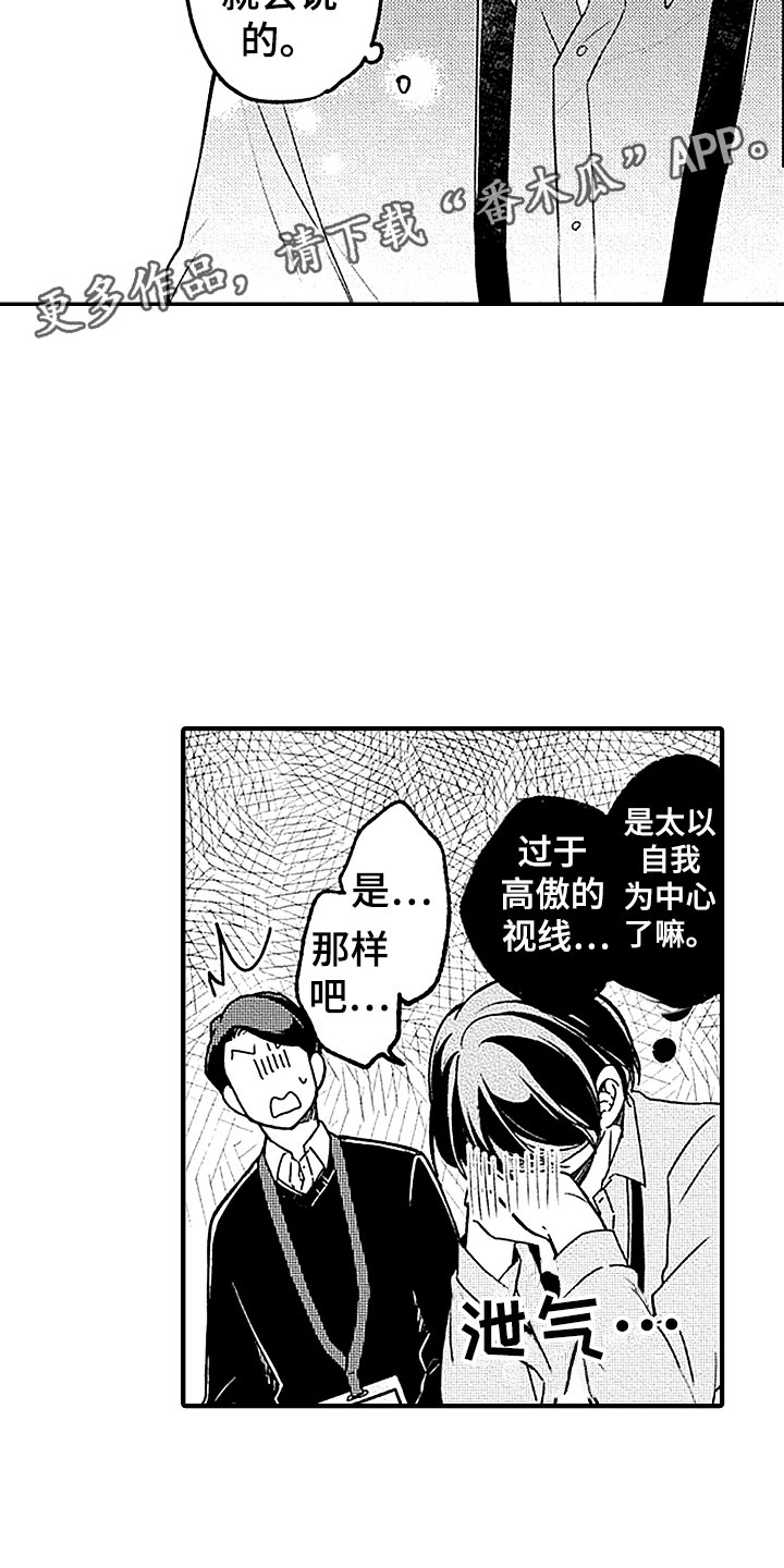 第22话6