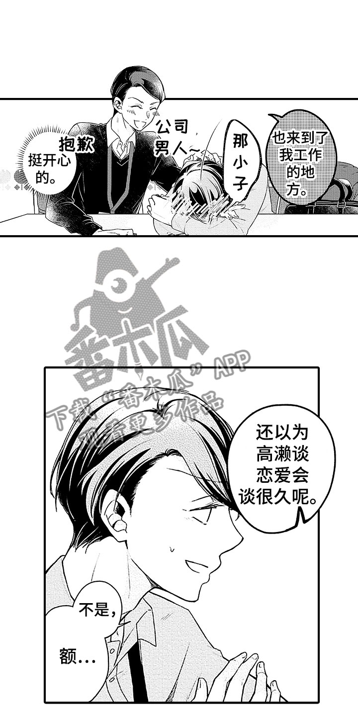 第22话0