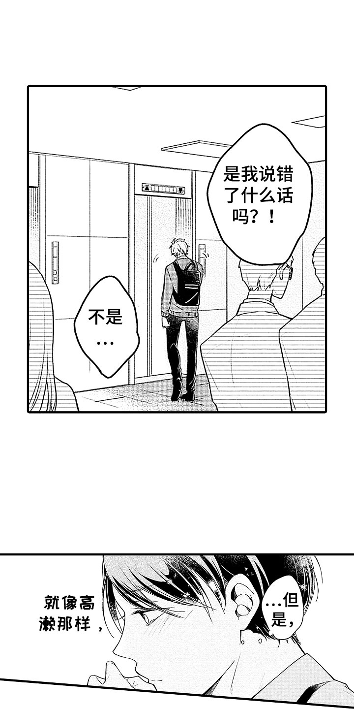 第22话7