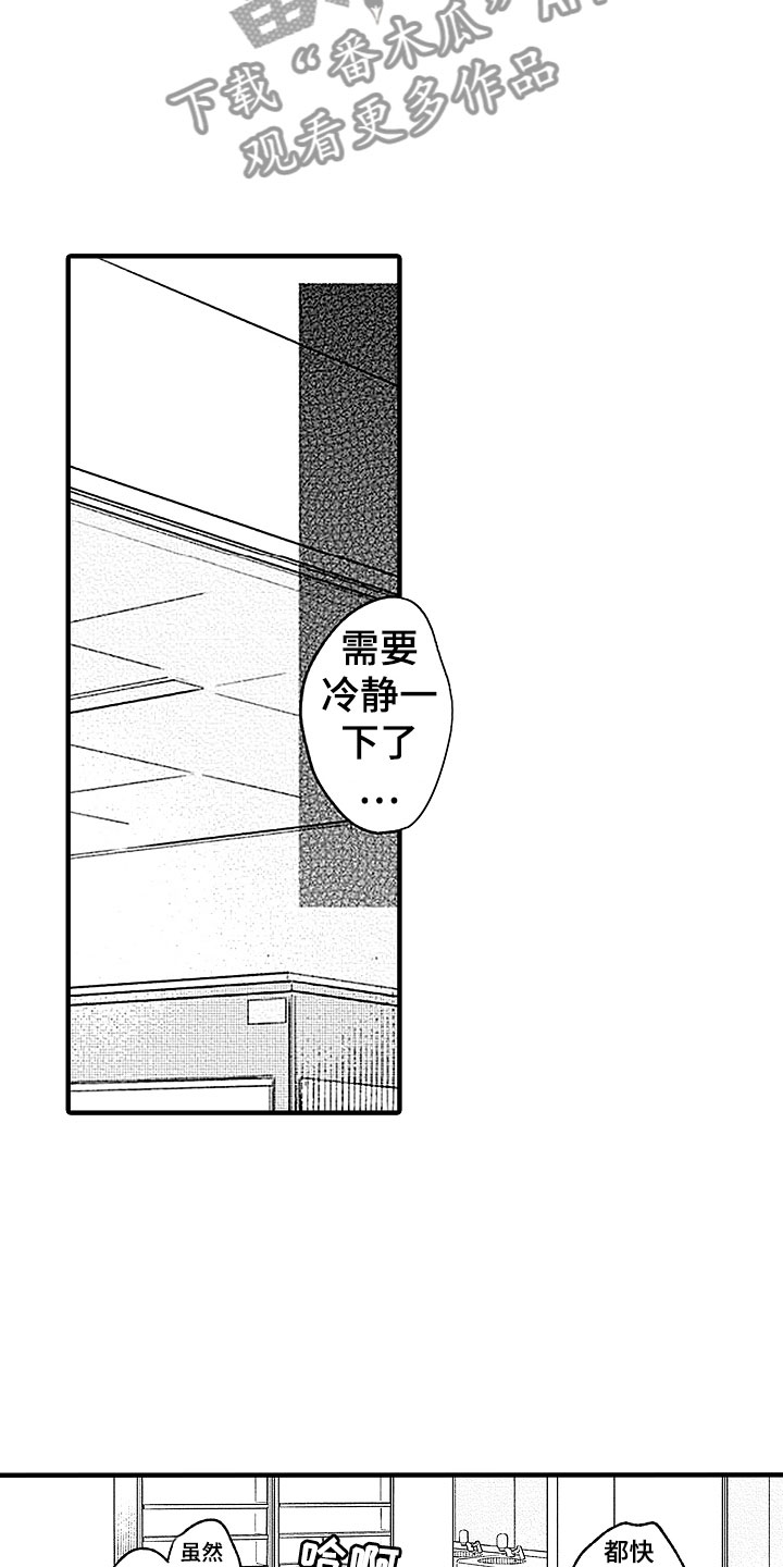 第21话13
