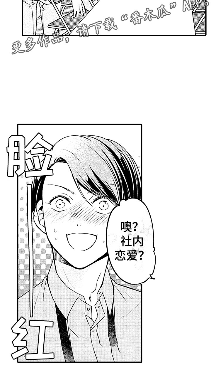 第21话17