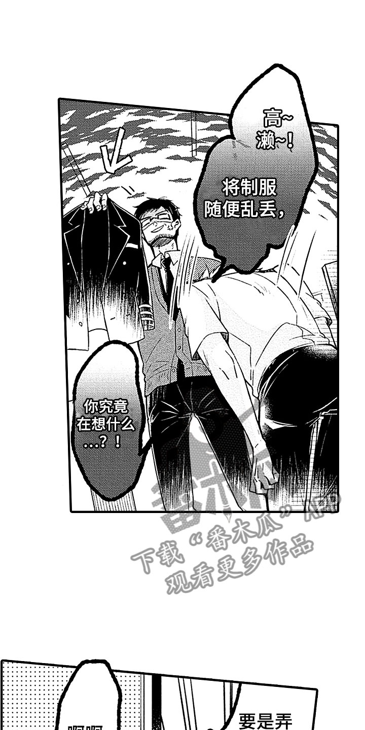 第21话10