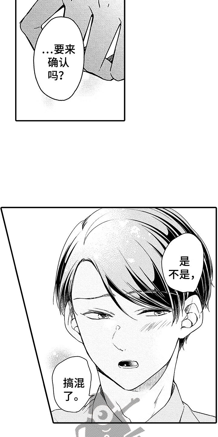 第21话6