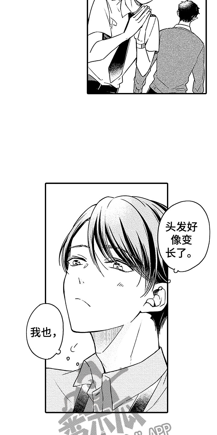 第21话12